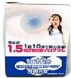 大人視力回復トレーニング・徳永式視力アップ法